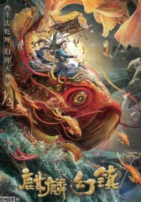 Волшебный город