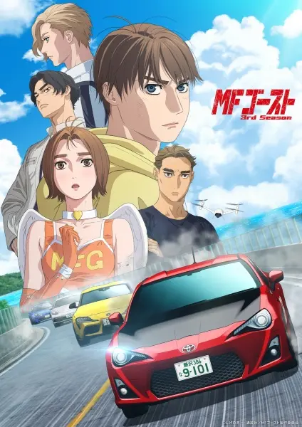 MF Призрак 3 (3 сезон)