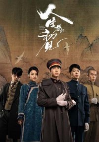 Любовь никогда не сдаётся (2025)